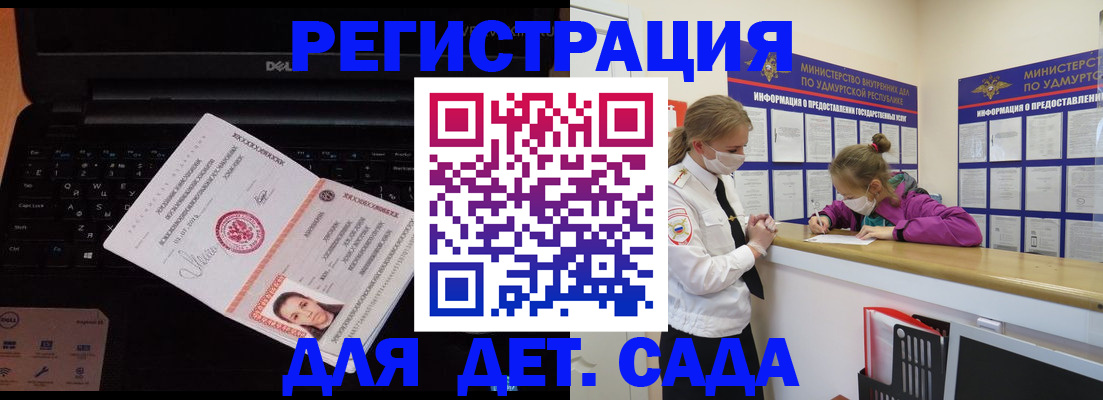 найти адрес прописки в Шимановске